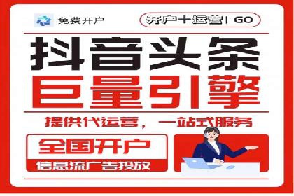 深度解析：sem优化托管如何助力企业网络营销