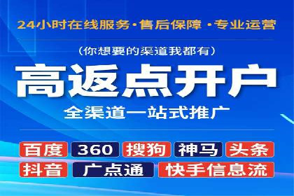 百度推广公司案例展示：揭秘传统行业如何实现互联网转型