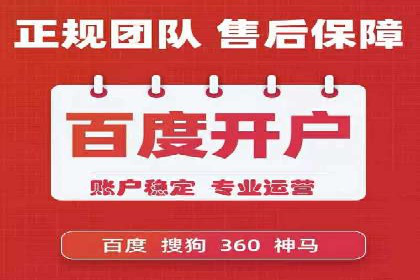百度推广价格优化：一则广告主的成功经验