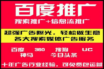 百度推广费用如何控制？从案例看策略